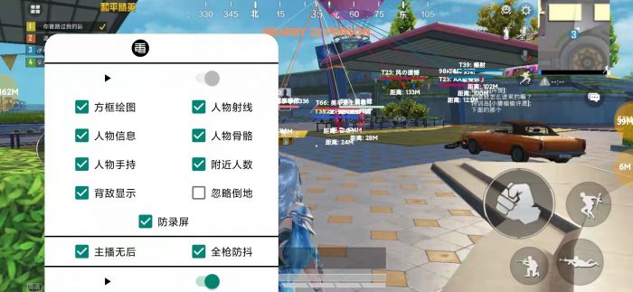 和平精英怎么拍到外挂（和平精英怎么搞外挂）